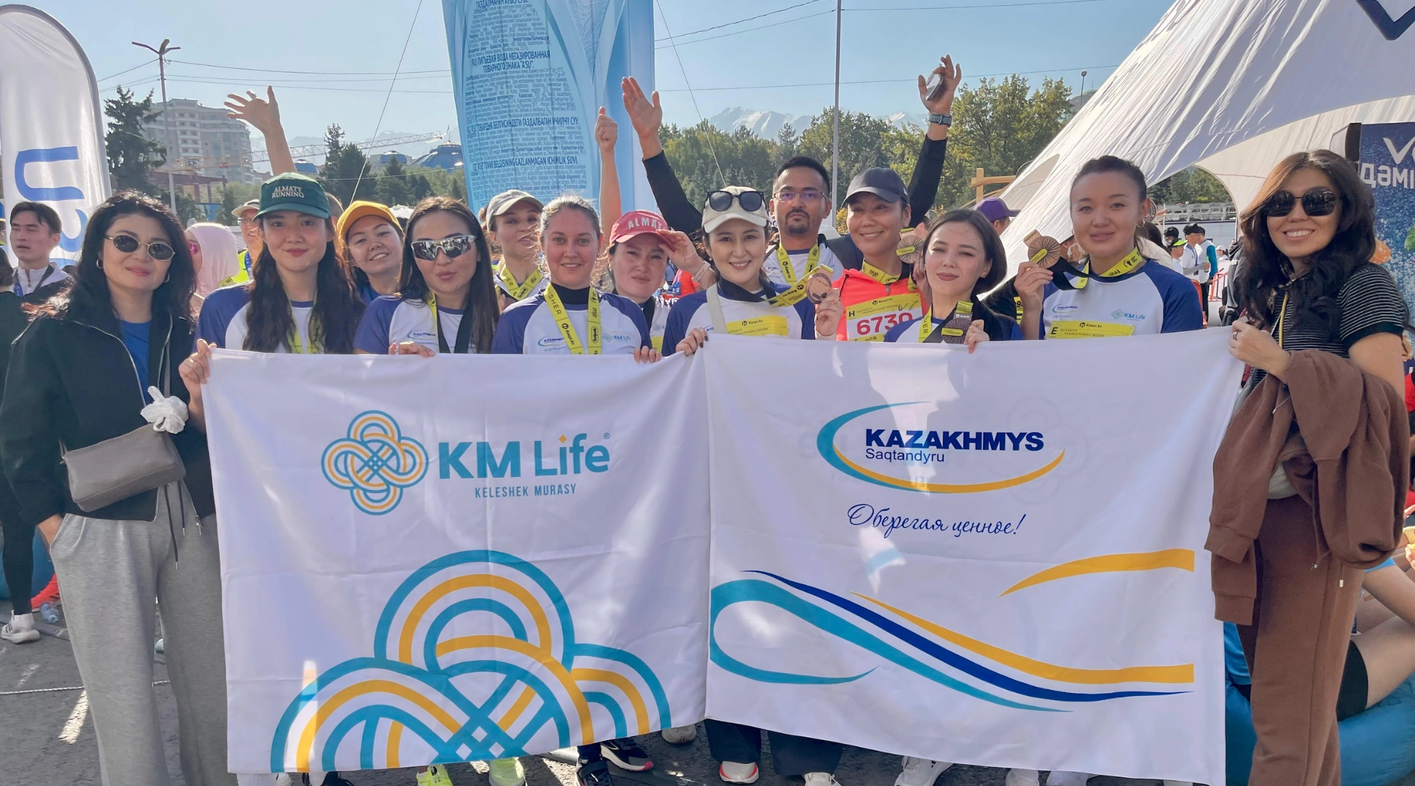 Страховые компании «Казахмыс» и «KM Life» на Almaty Marathon 2025!