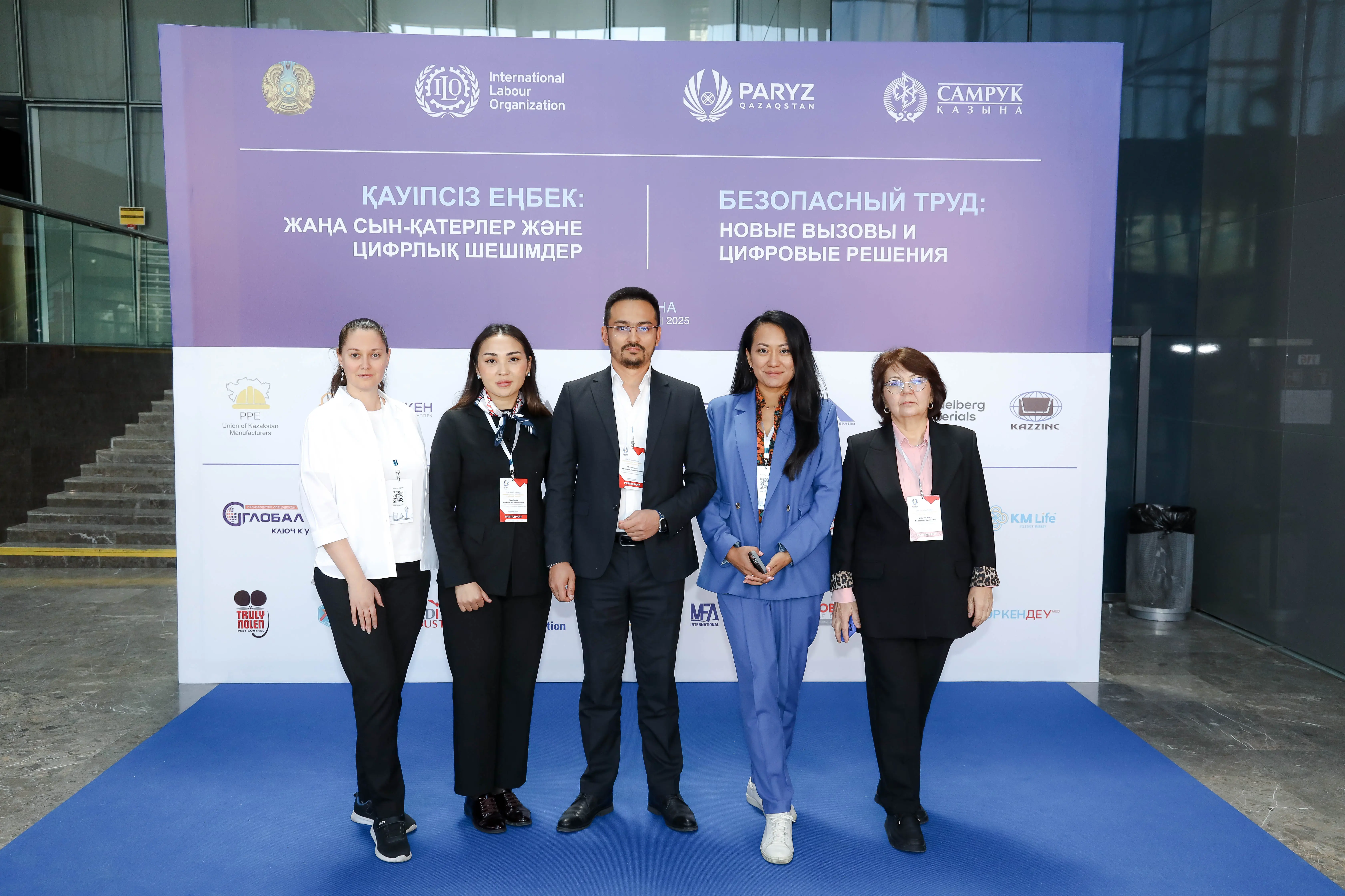 Безопасность труда. Новые вызовы. Цифровые решения