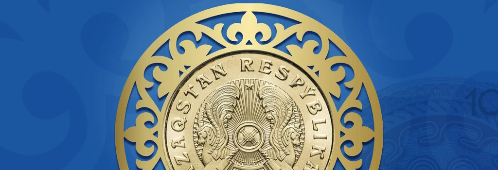 С Днем национальной валюты