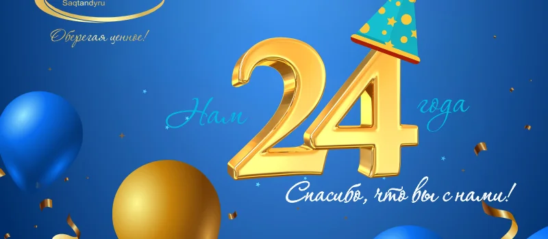 Уважаемые коллеги!