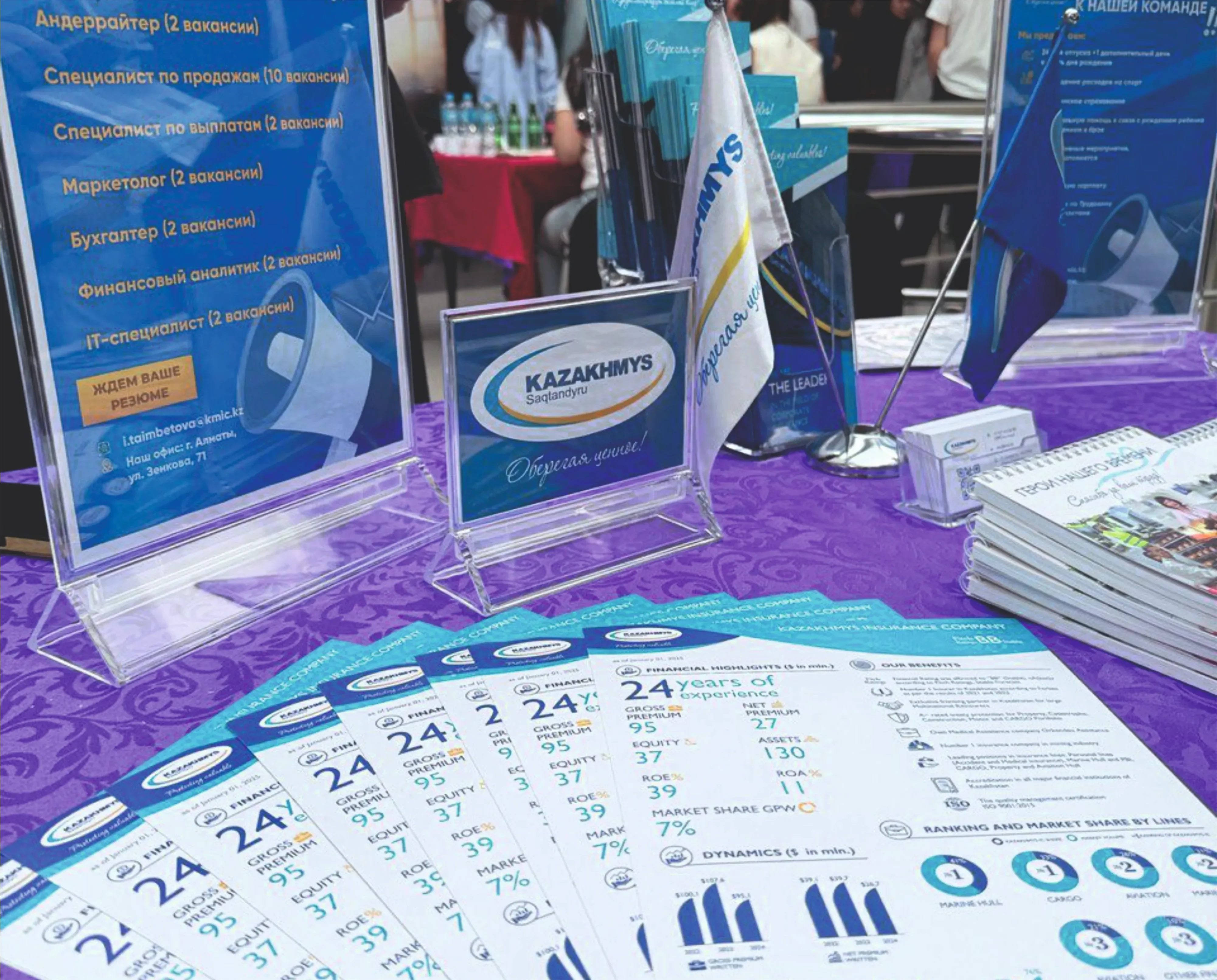 (мейн) KIMEP Job Fair 2025.