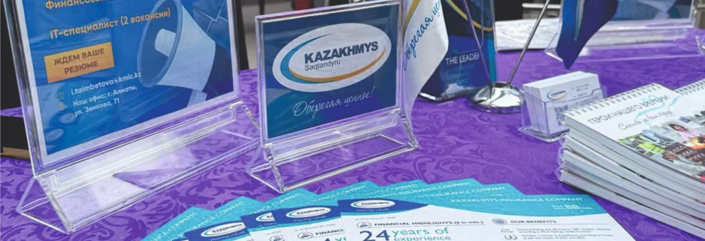 (мейн) KIMEP Job Fair 2025.