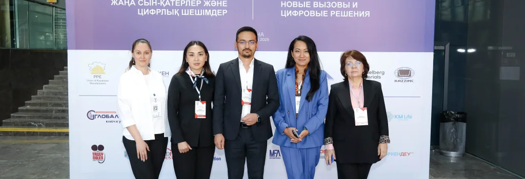 (мейн) Безопасность труда. Новые вызовы. Цифровые решения