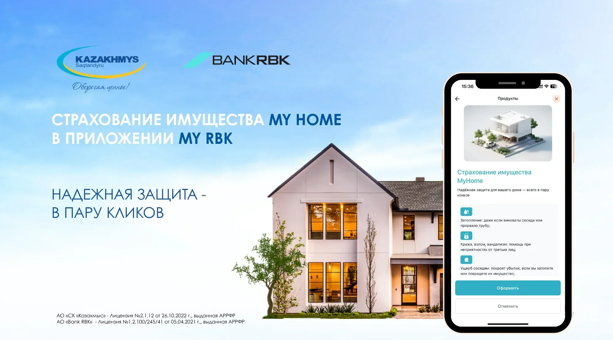 RBK_ru