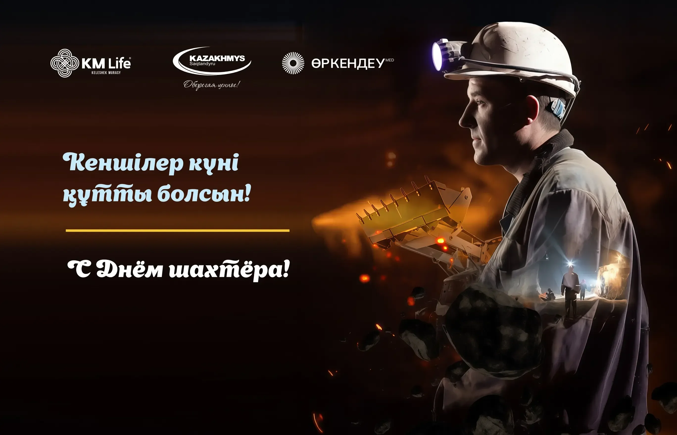 web_mining