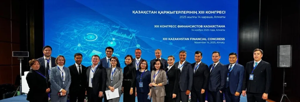 Панельная сессия II