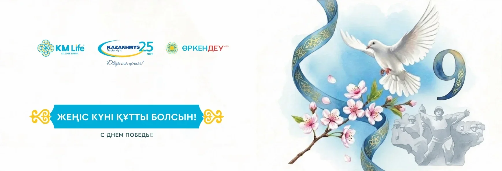 Основное